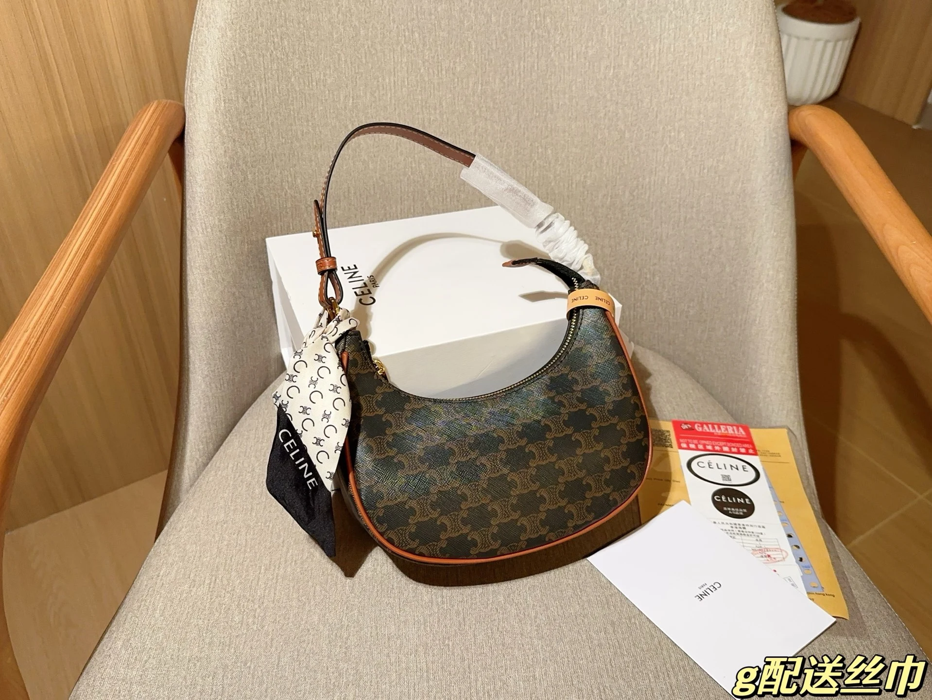 Celine Bag — 57f54cec