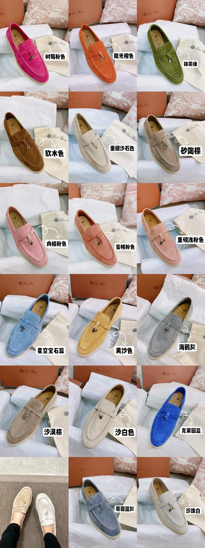 Loro Piana Loafers — 64375980