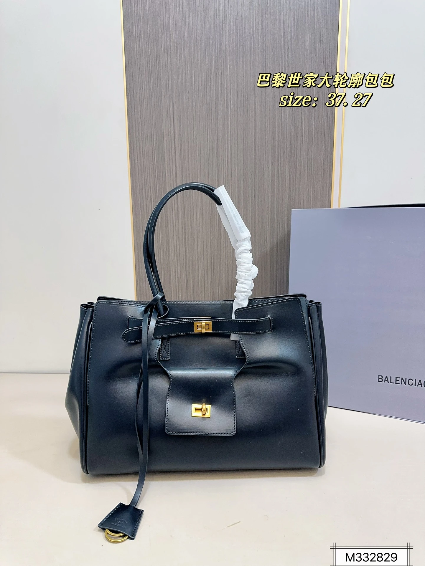Balenciaga Bag — cd0f779c