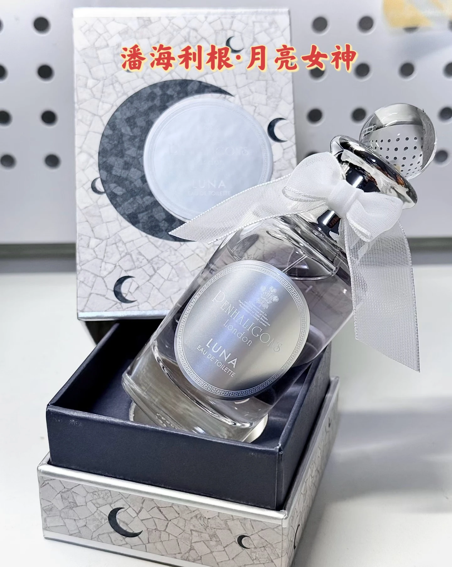 Fragrance — c56d6f1c