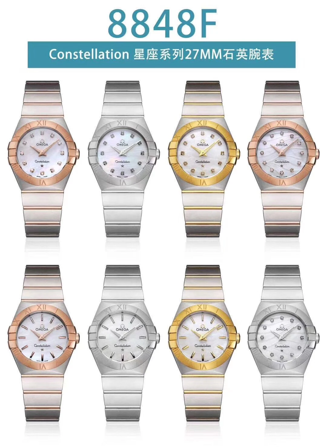 Omega Watch — f0a49ea7