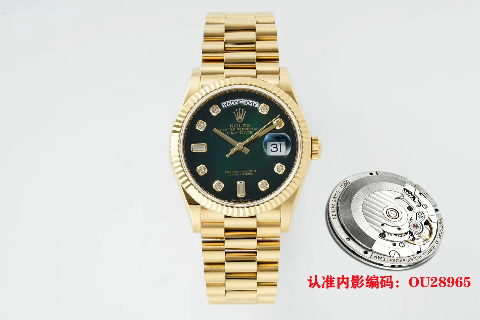 Rolex Watch — 8cc13096