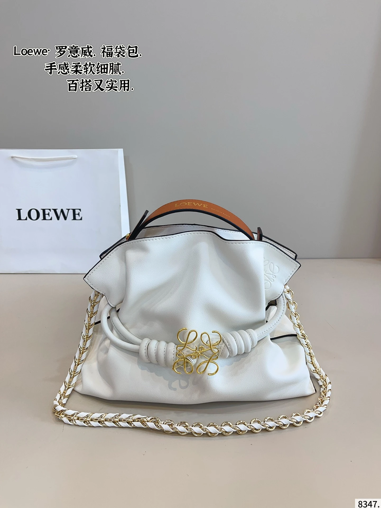 Loewe Bag — 70781f6c