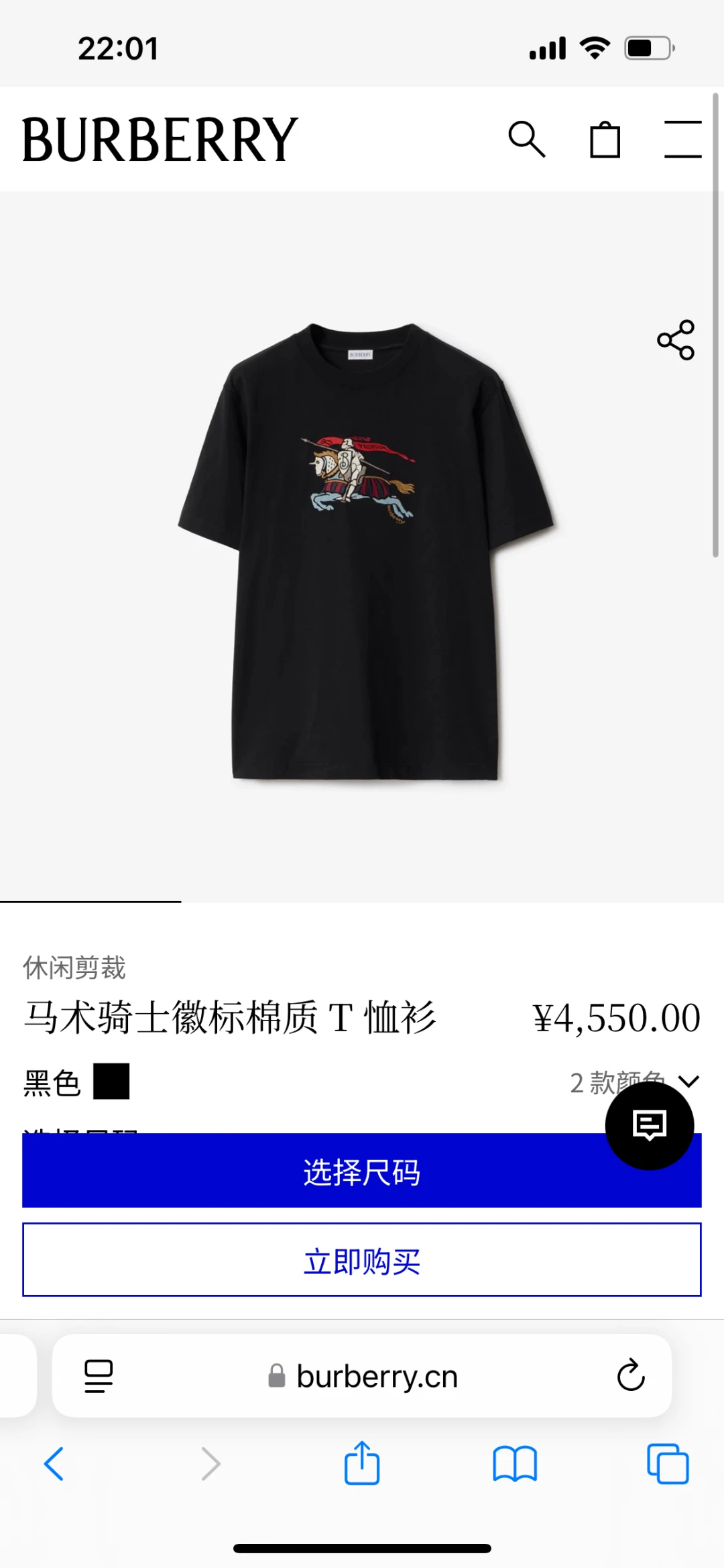 Burberry T-Shirt — d6dcddb2