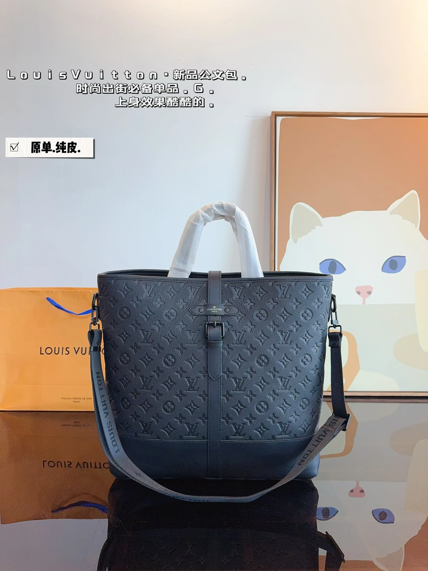 Louis Vuitton Bag — 558a1d24