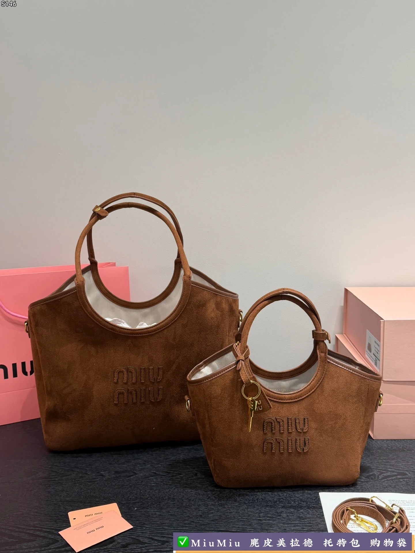 Miu Miu Bag — 81184cb5