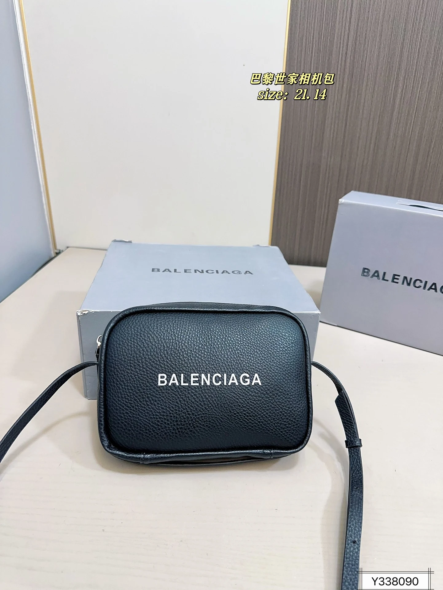 Balenciaga Bag — 2d201a31