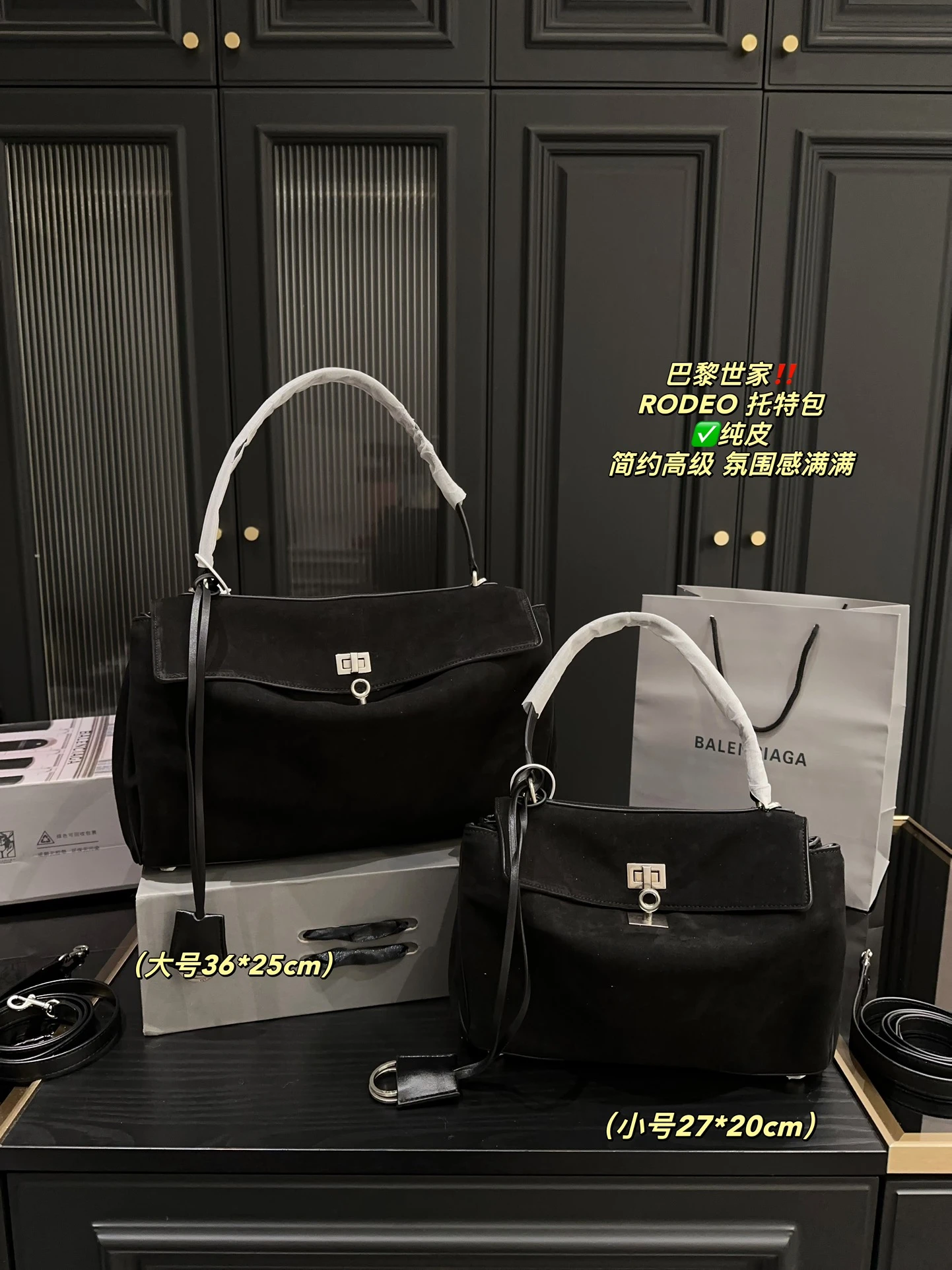 Balenciaga Bag — 0bbf70c1