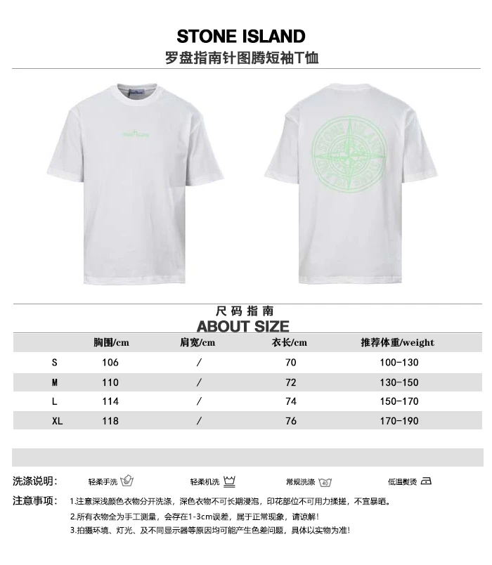 Stone Island T-Shirt — e30808ee