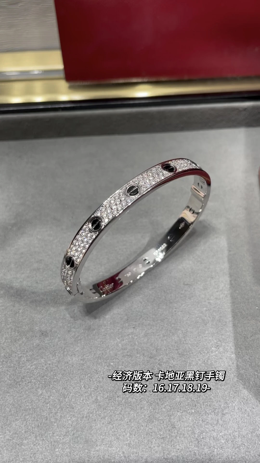 Cartier Jewellery — 227ca589