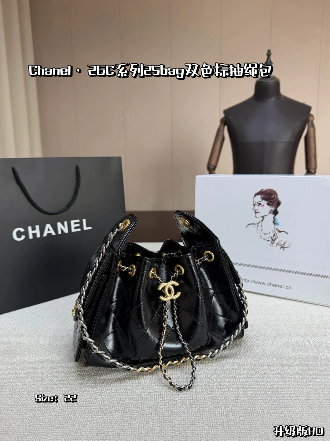 Chanel Bag — 400c986e