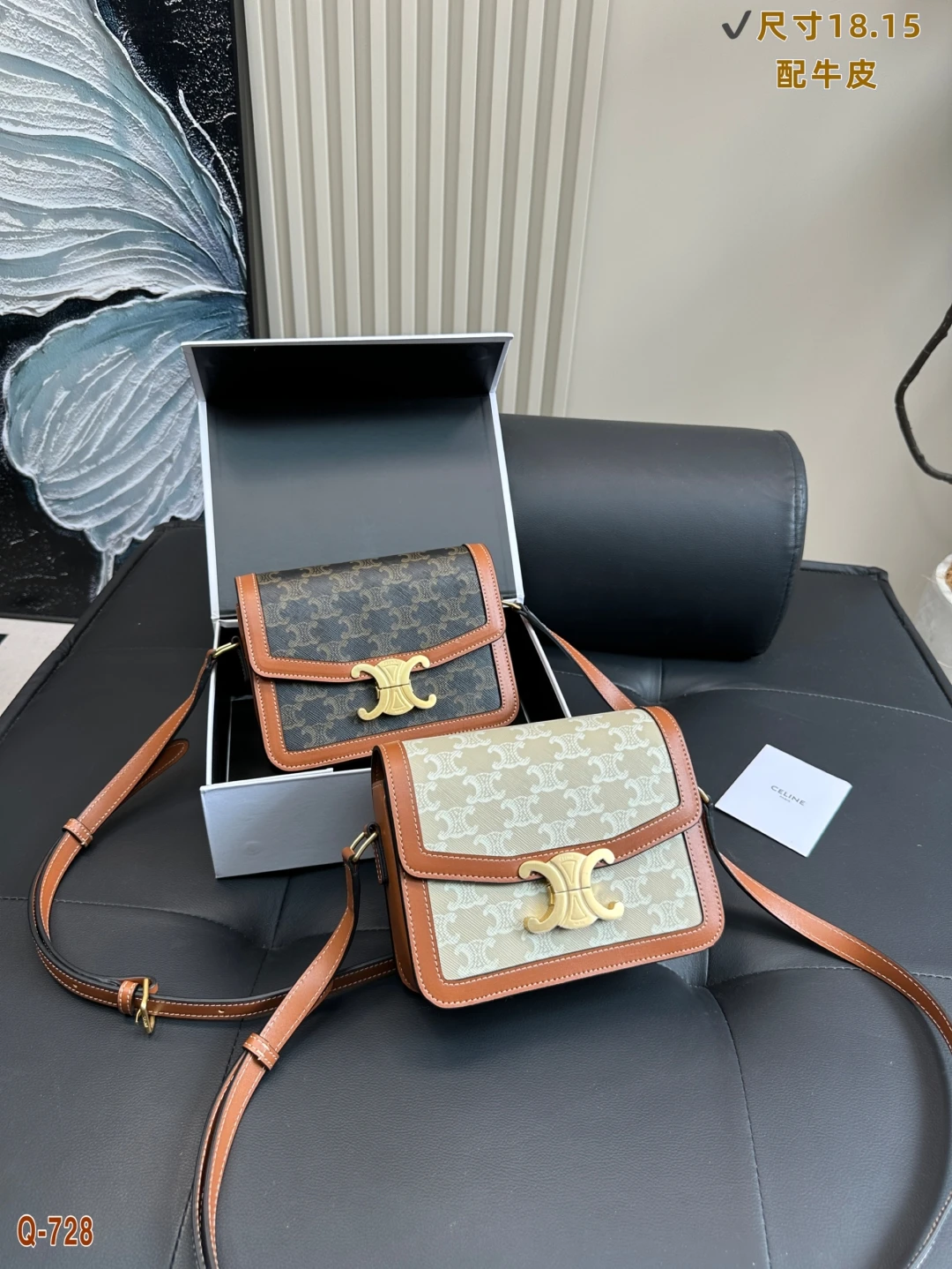 Celine Bag — 7d9d3dd5
