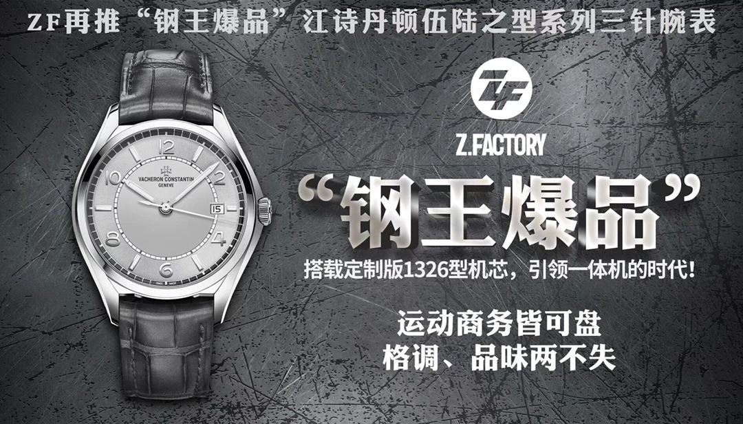 Vacheron Constantin Watch — 9257a88b