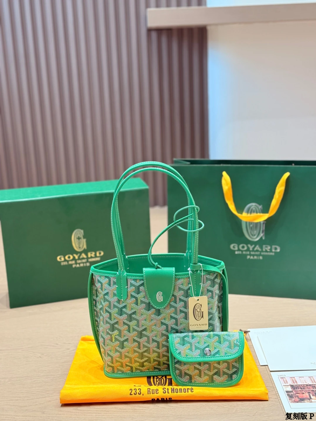 Goyard Bag — 217db69f