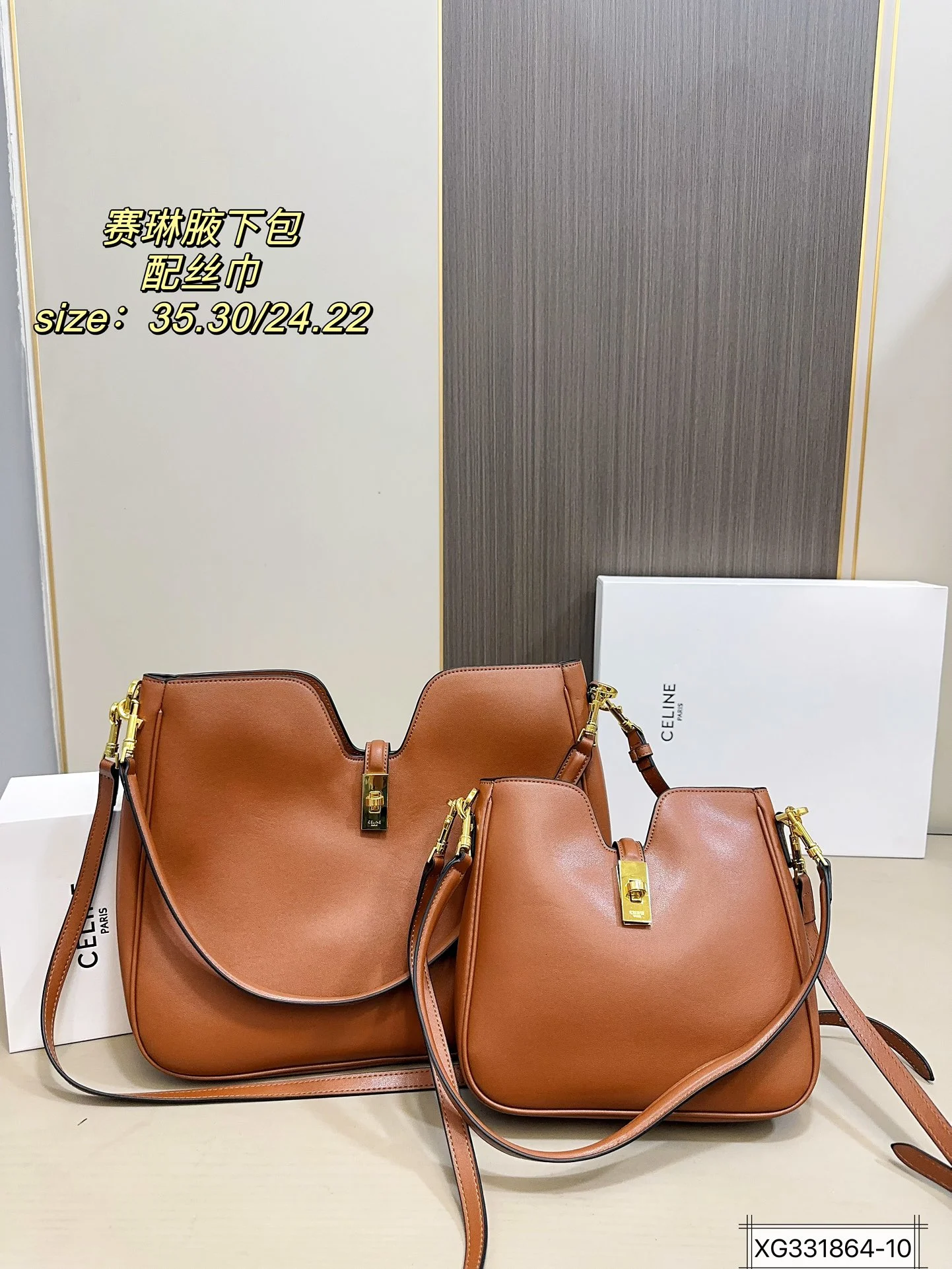 Celine Bag — c0a664dd