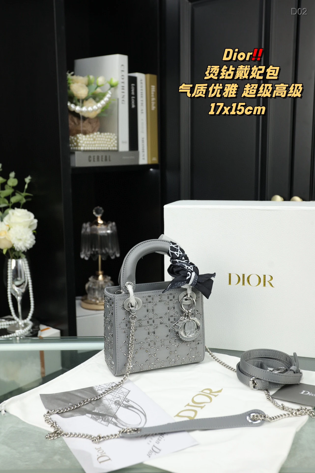 Dior Bag — e3b023ba