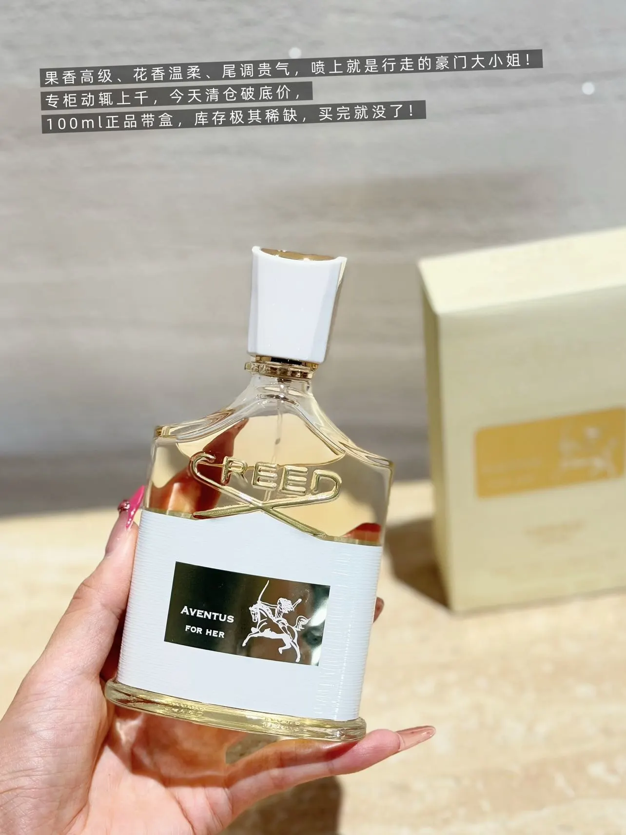 Creed Fragrance — 7f039f0b