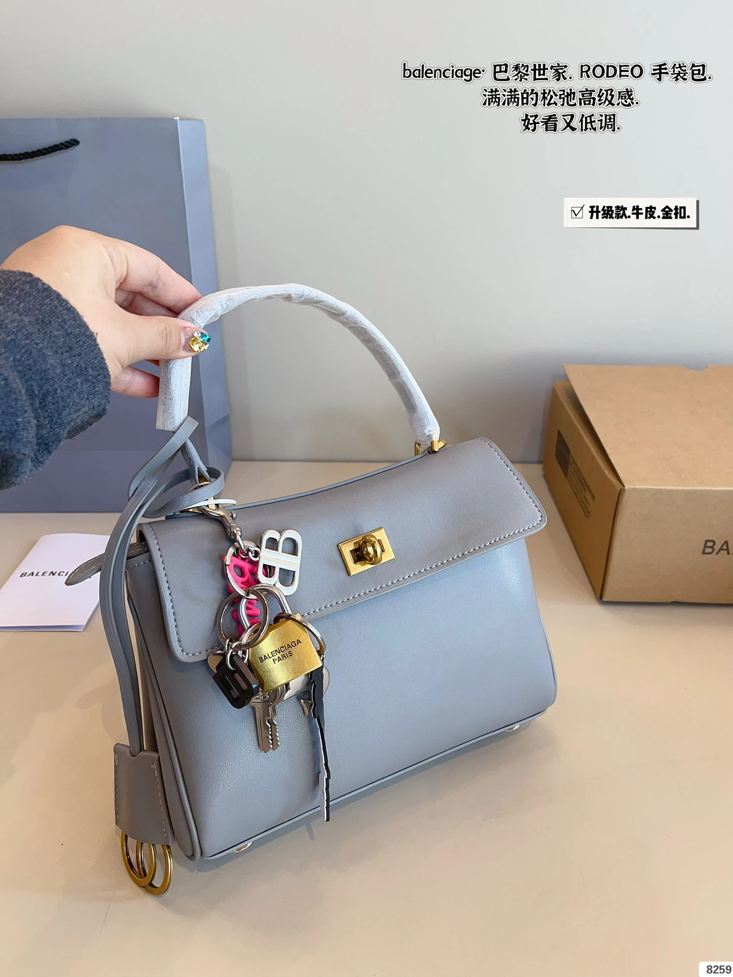 Balenciaga Bag — 6917c393