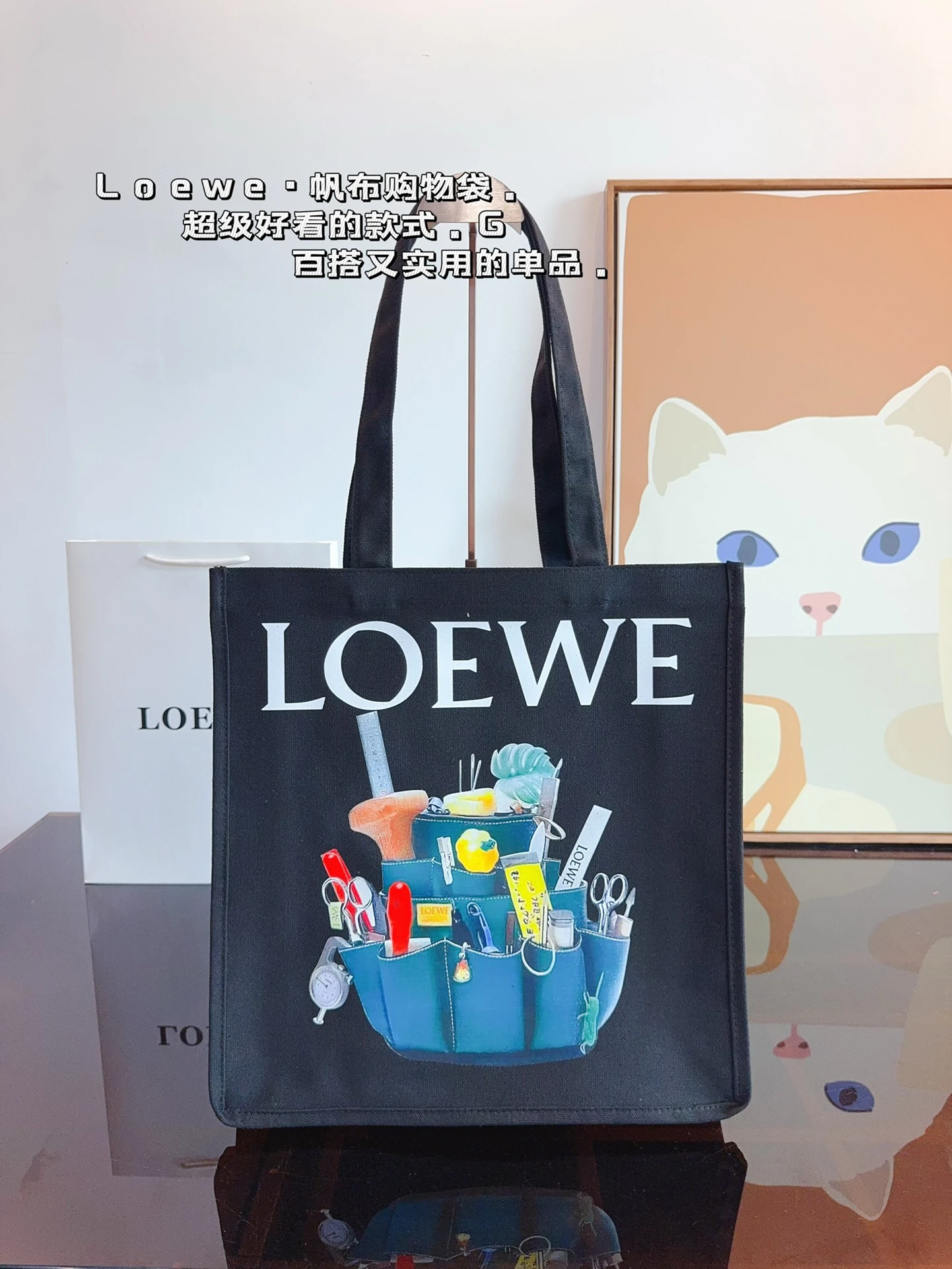 Loewe Bag — ac97a5ad
