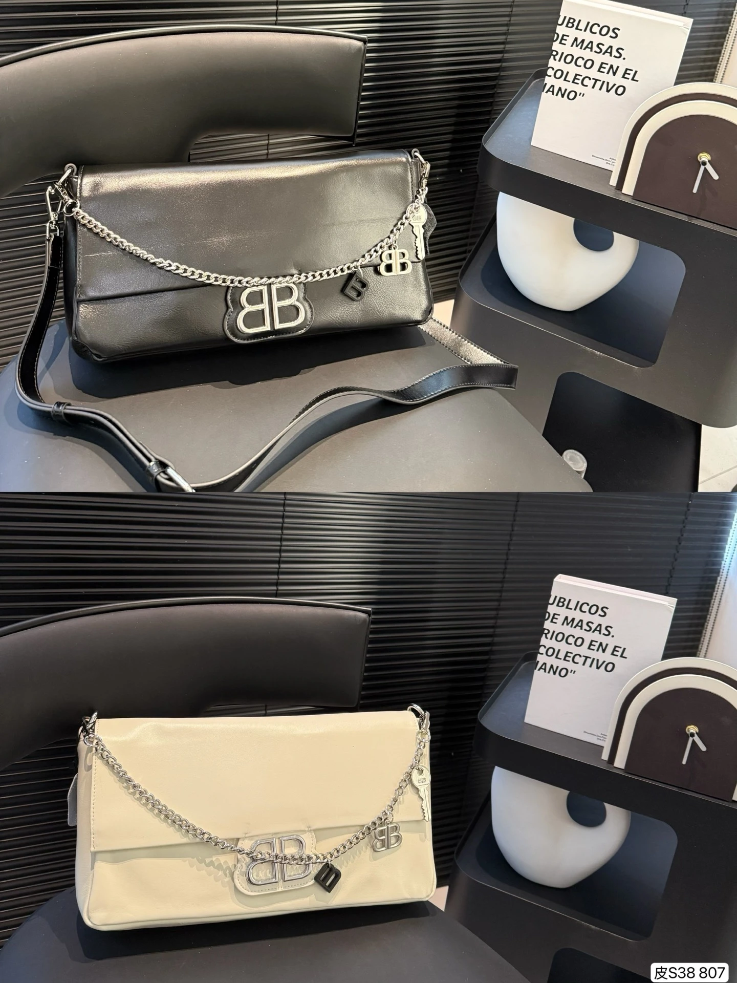Balenciaga Bag — dfe53d0e