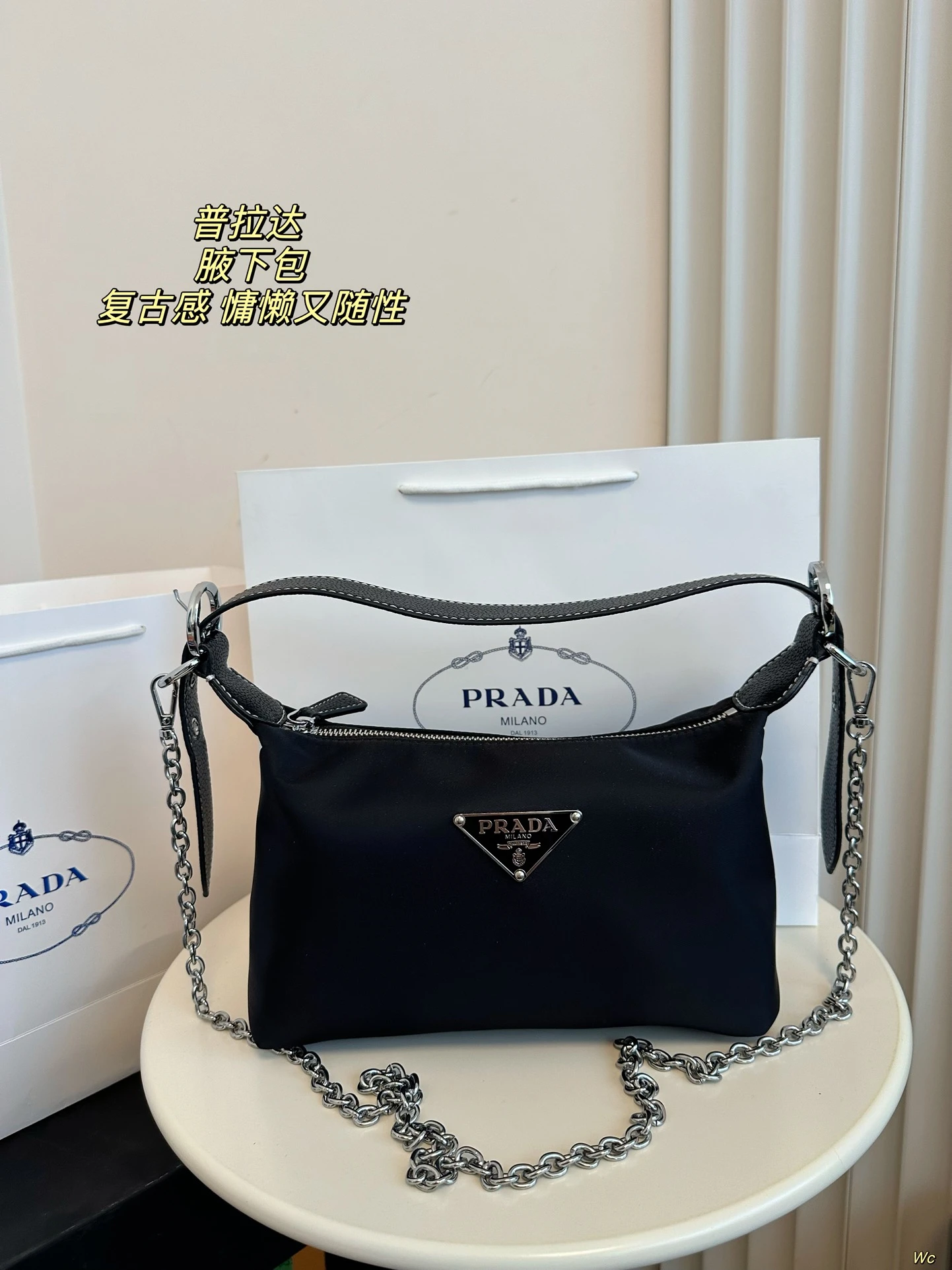 Prada Bag — 6395e752