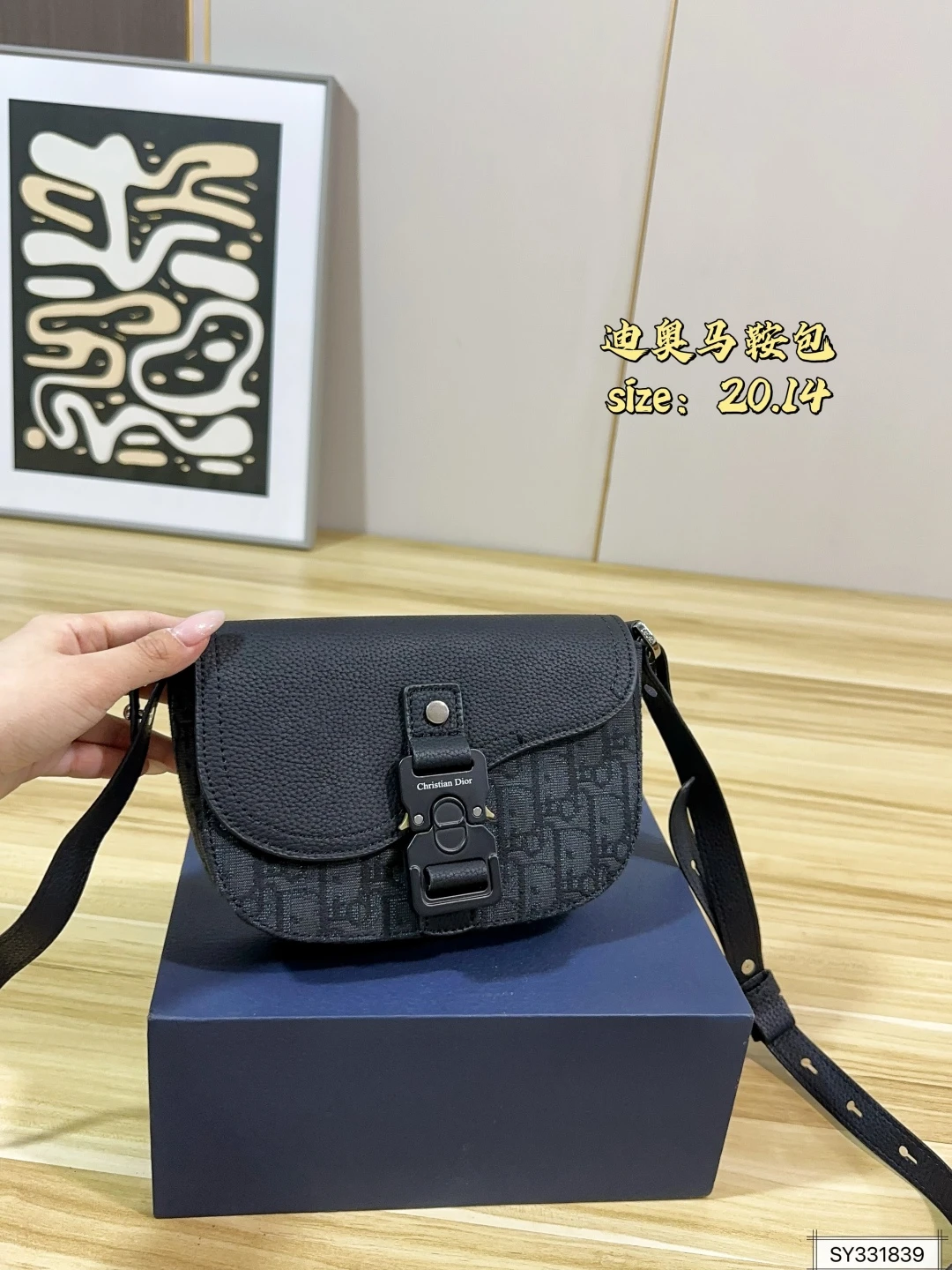 Dior Bag — 09a03ce1
