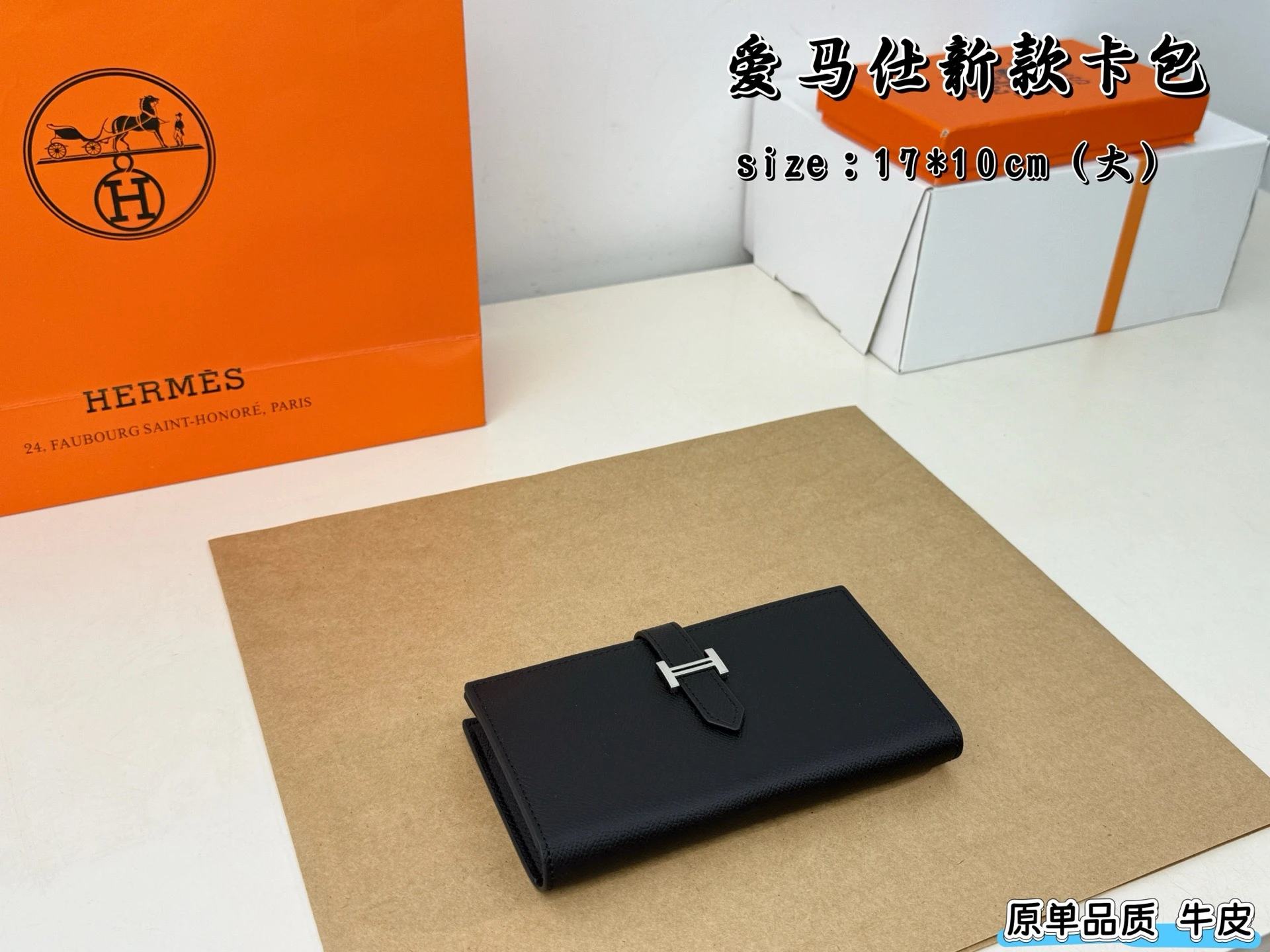 Hermès Bag — 382d013f