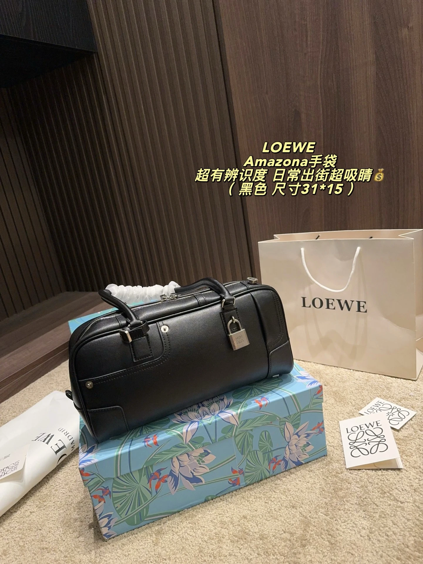 Loewe Bag — 1c940618