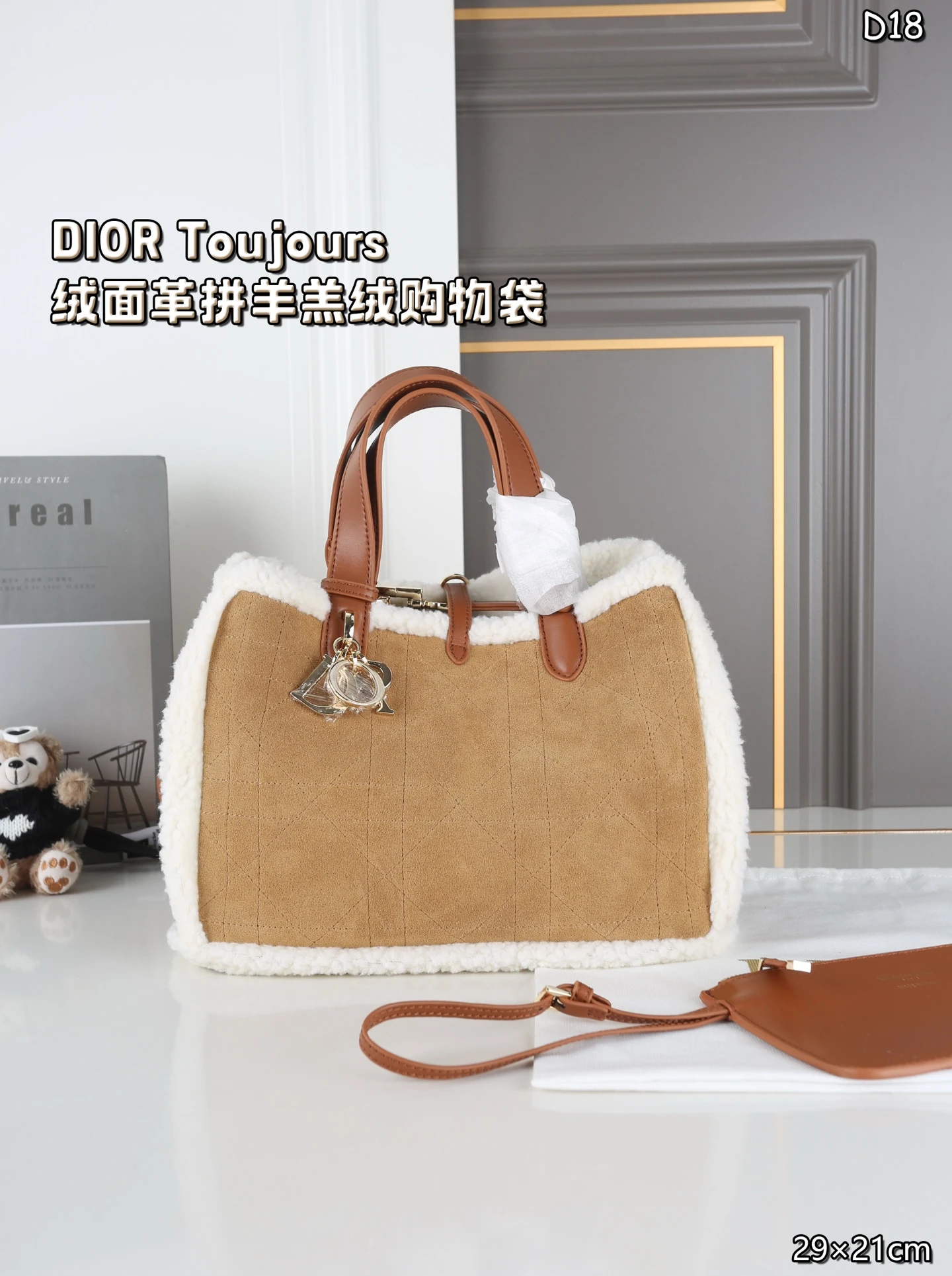 Dior Bag — 0a53c2f0