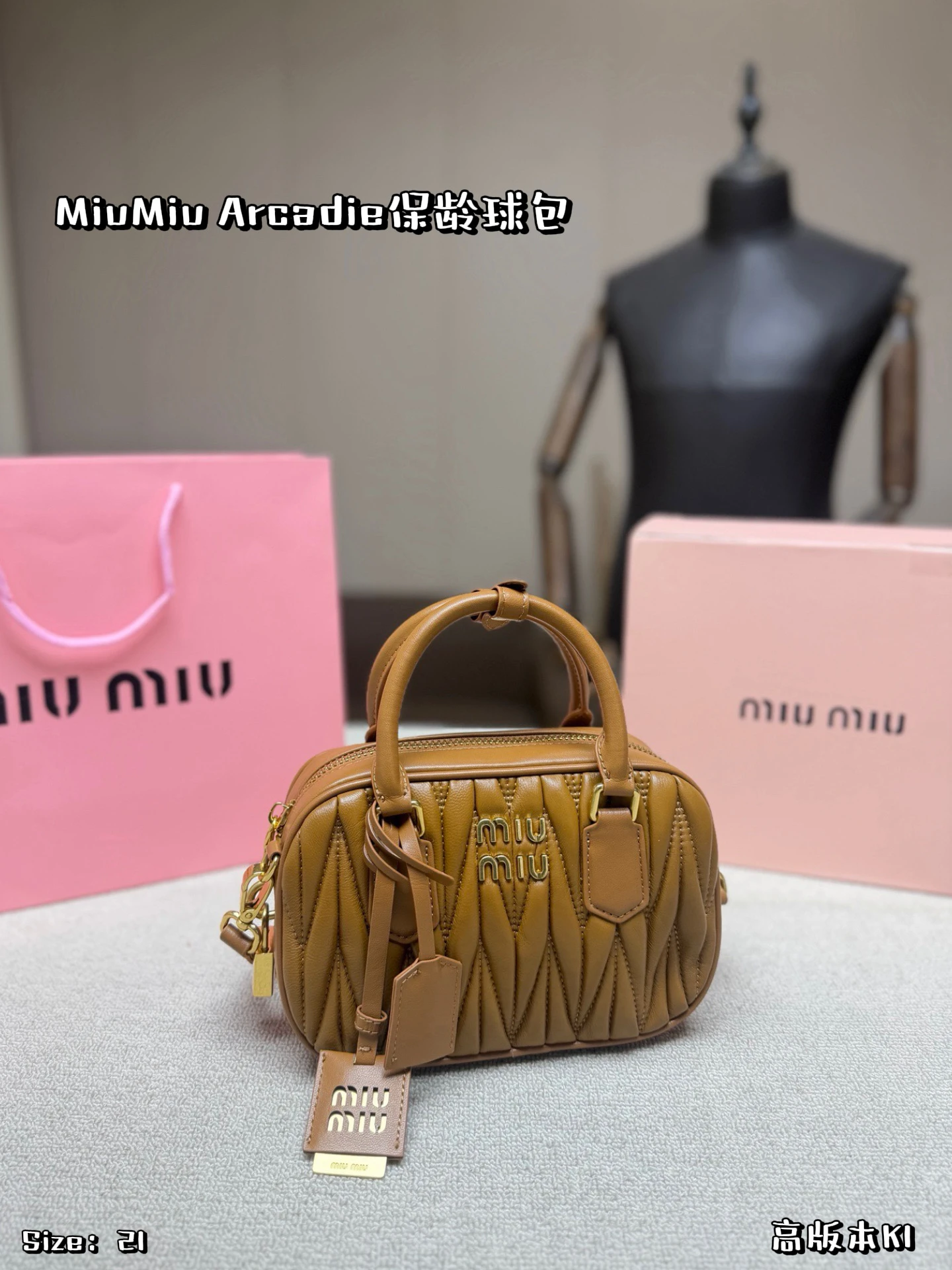 Miu Miu Bag — 71bf36a9