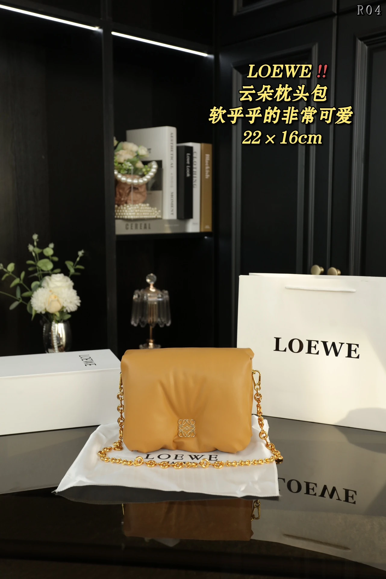 Loewe Bag — 1cc1dea6