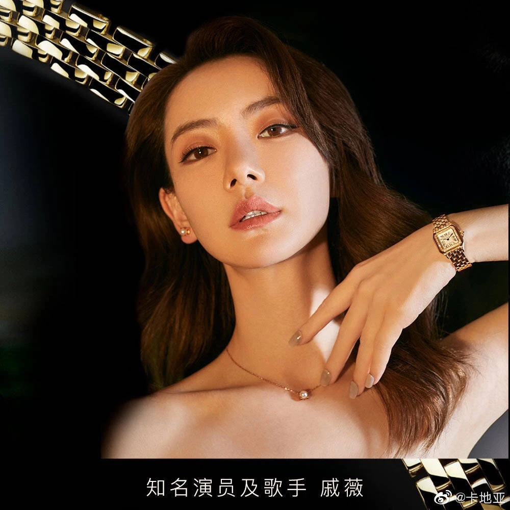 Cartier Jewellery — 9c3536fc