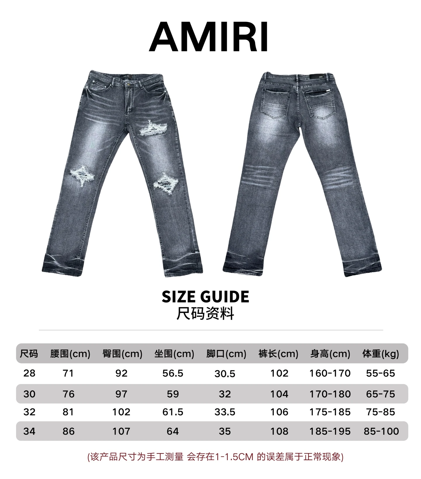 Amiri T-Shirt — 3c9faadf