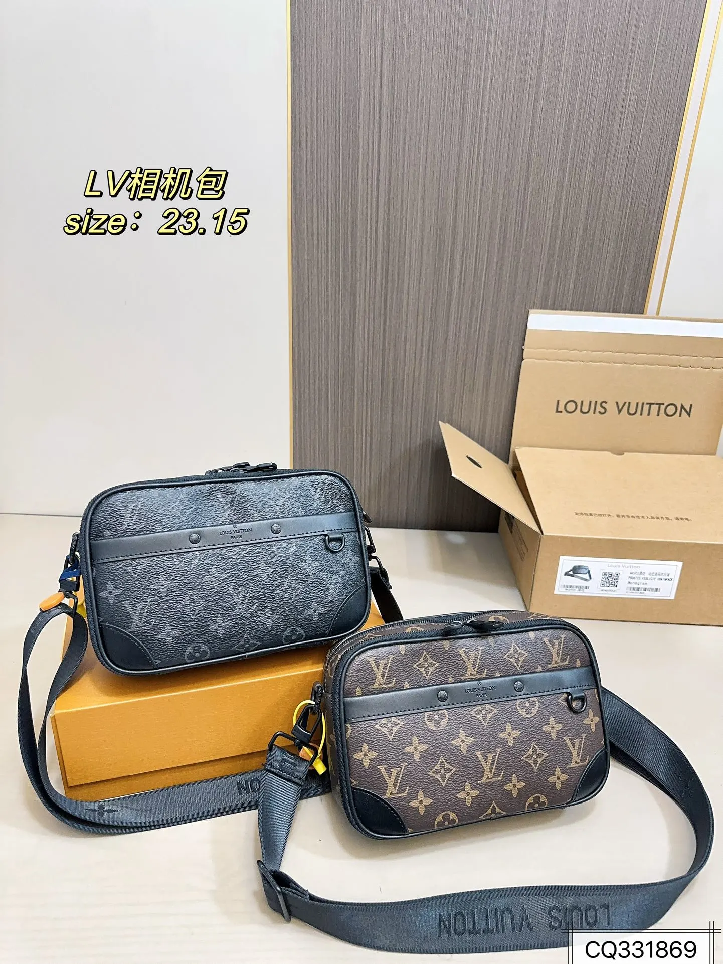 Louis Vuitton Bag — f1f6b9ae