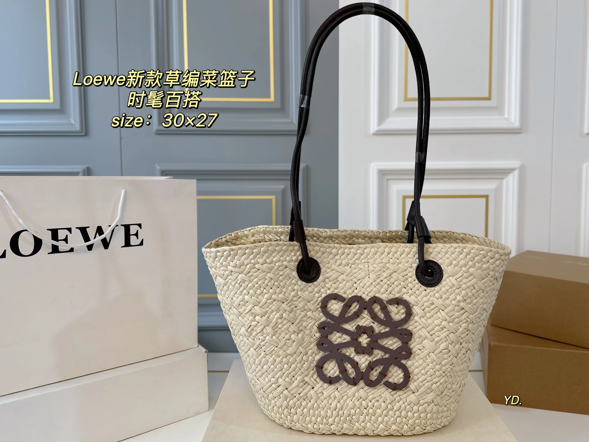 Loewe Bag — 8b859e89