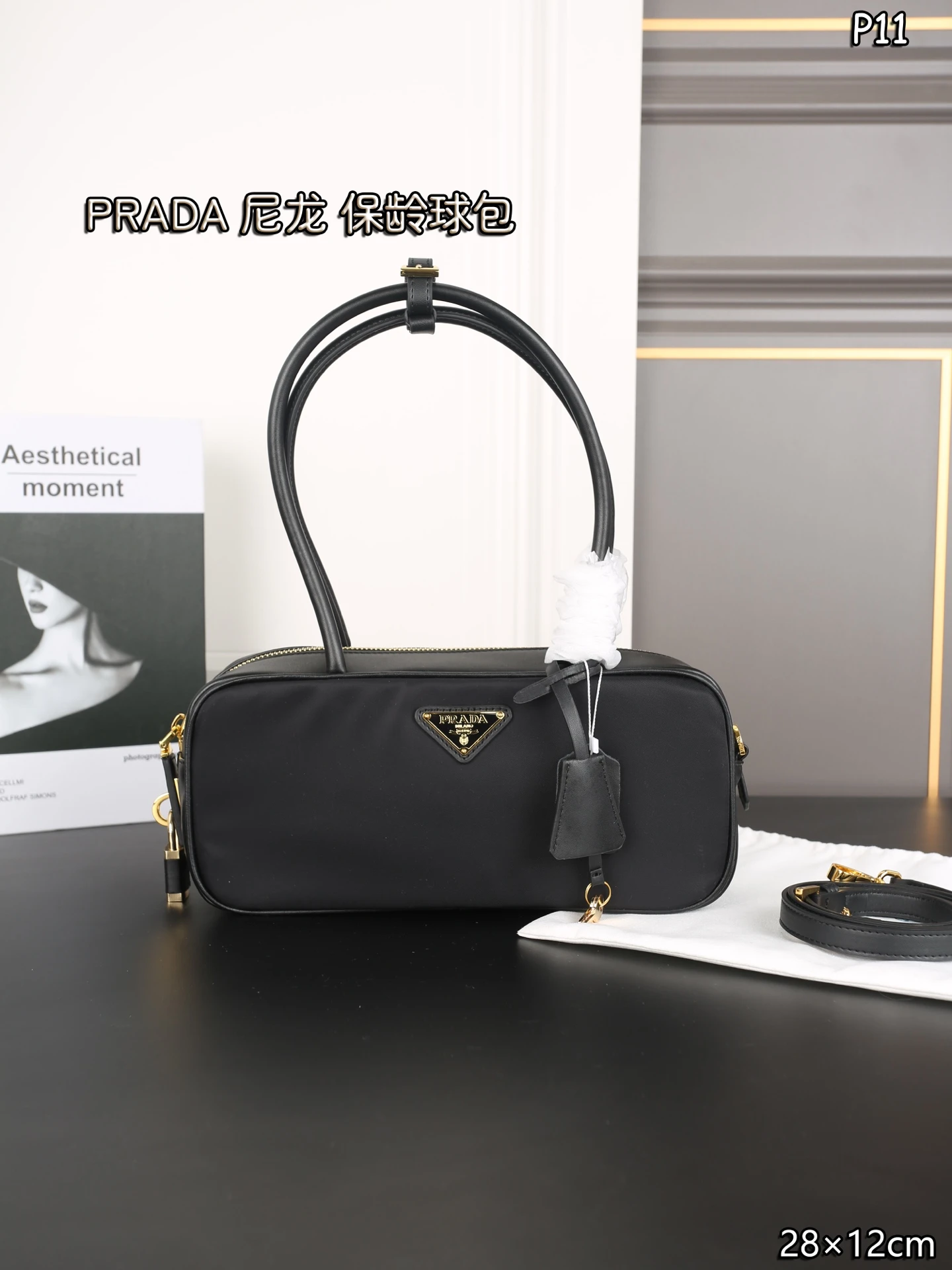 Prada Bag — 9c680e48
