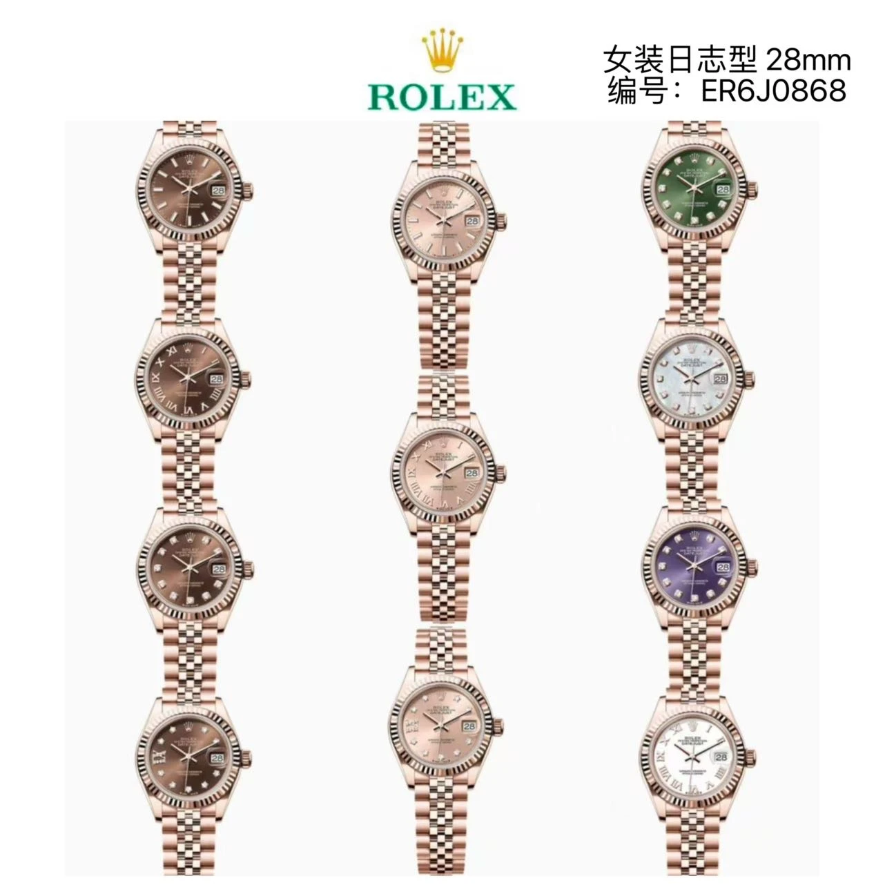 Rolex Watch — f4904adf