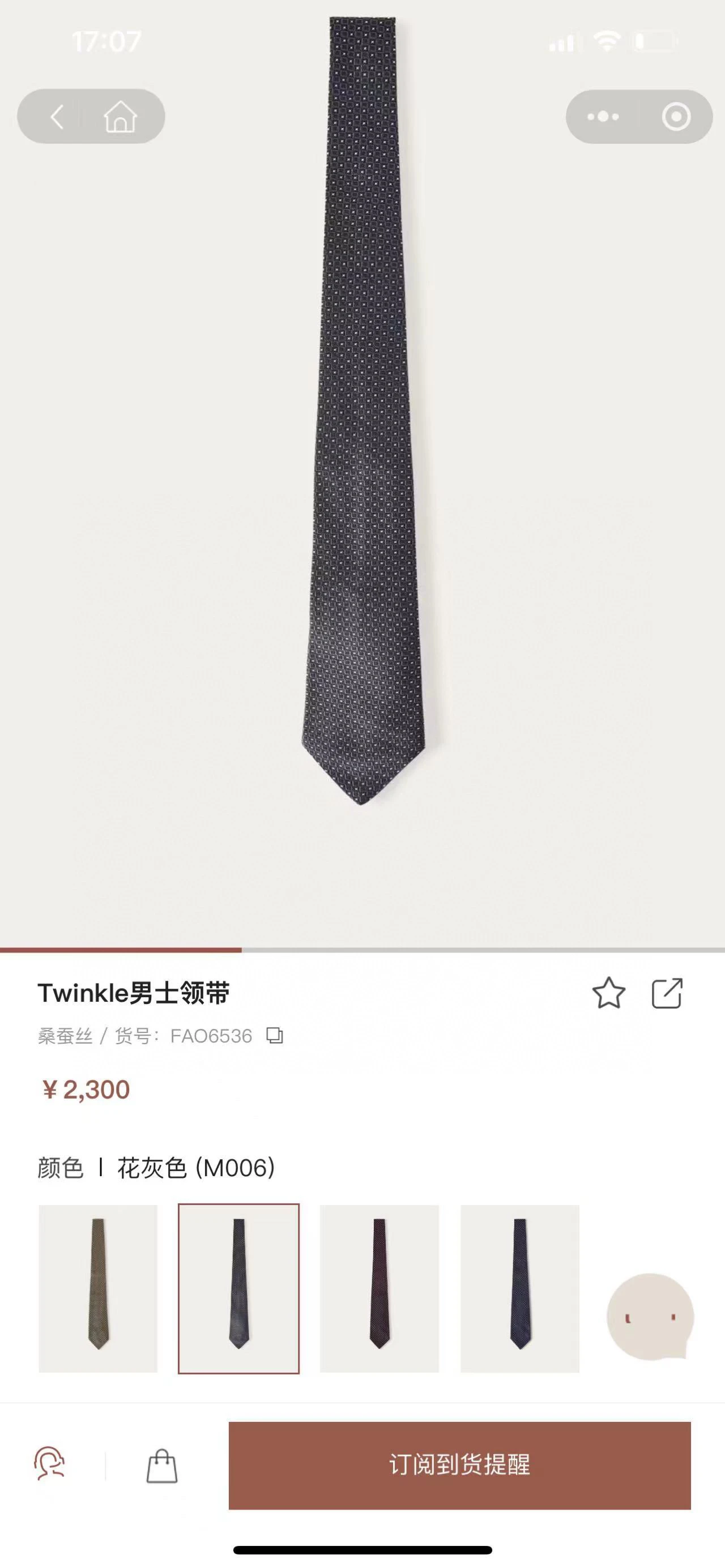 Loro Piana Ties — 7ea9d456