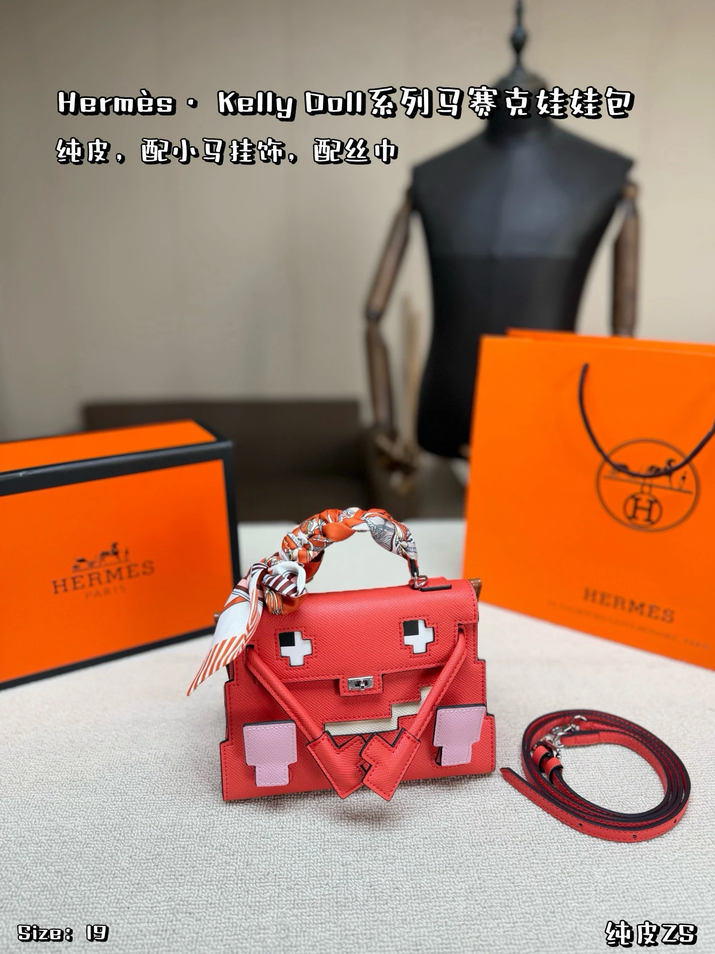 Hermès Bag — 2c295095