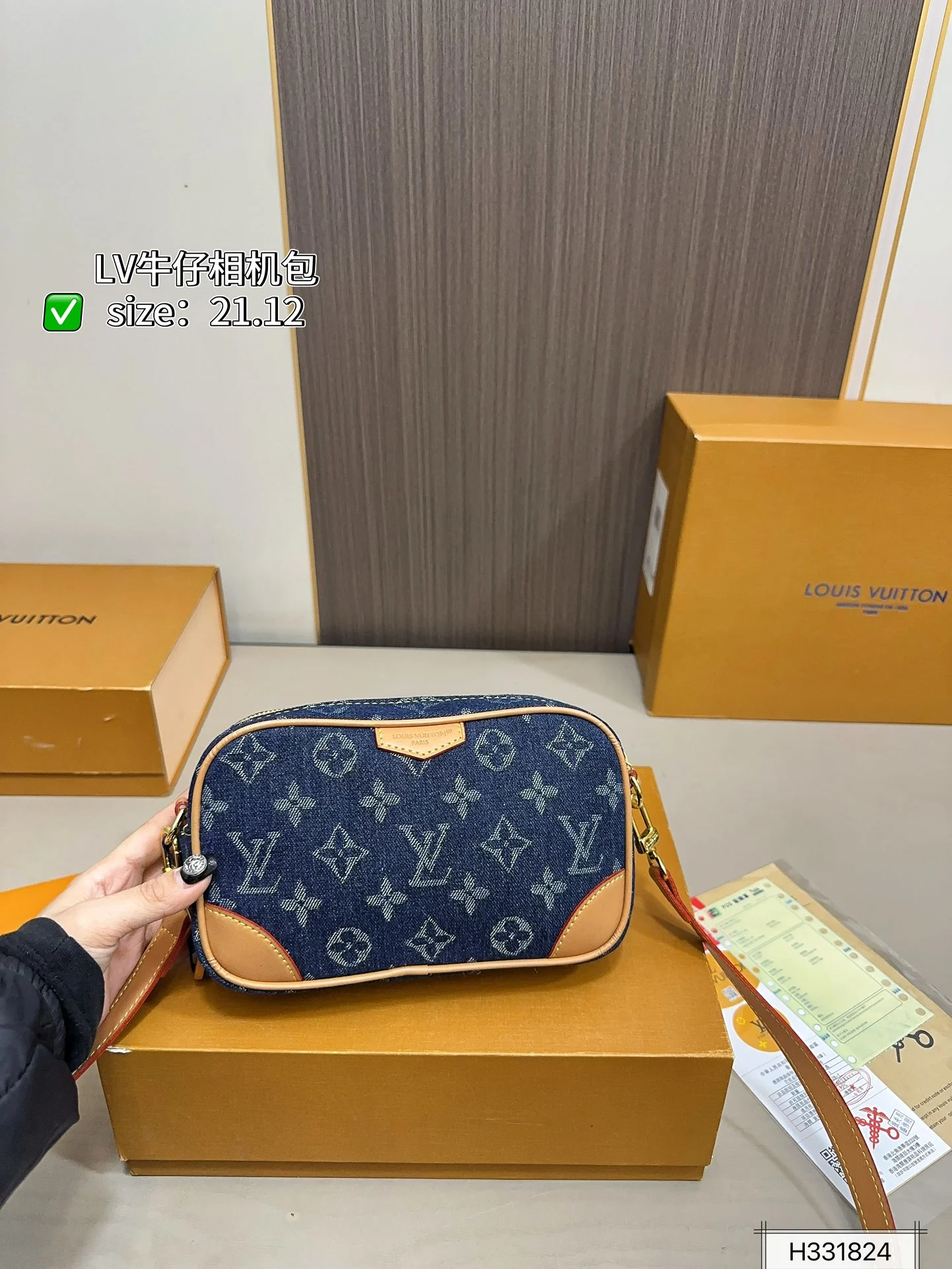 Louis Vuitton Bag — aa2552e7