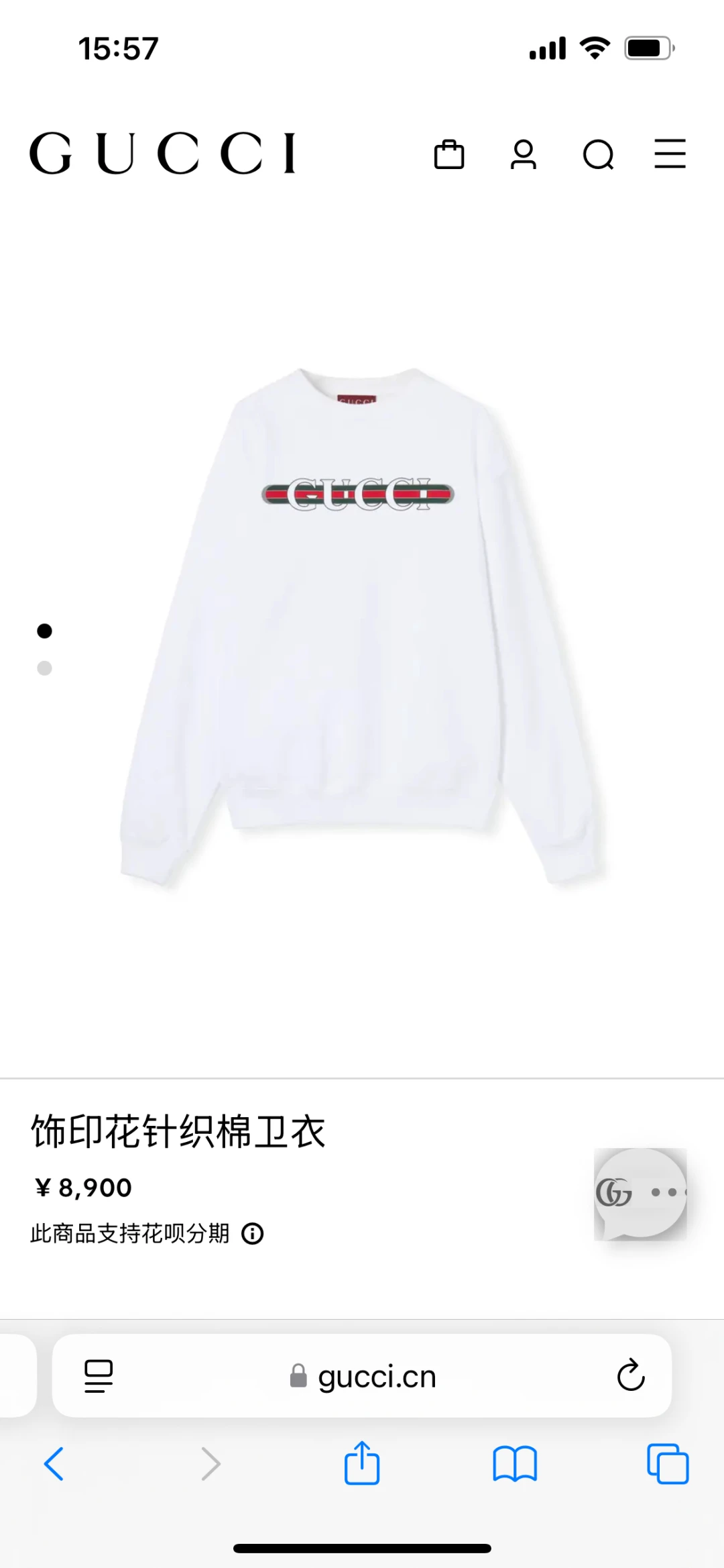 Gucci T-Shirt — 753c3891