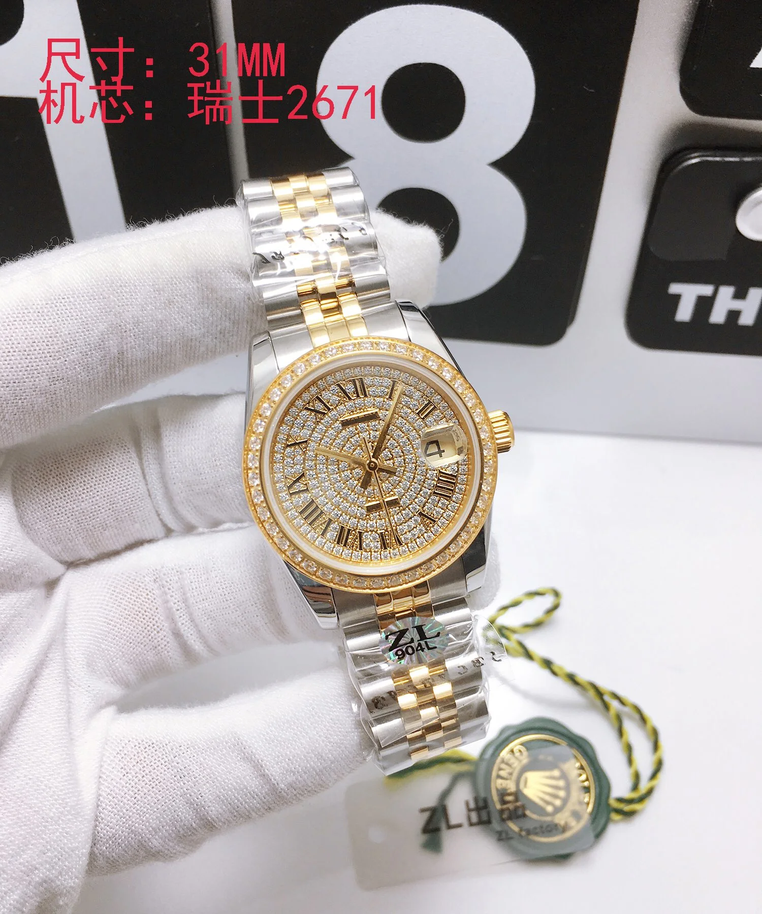 Rolex Watch — 62f22b6b