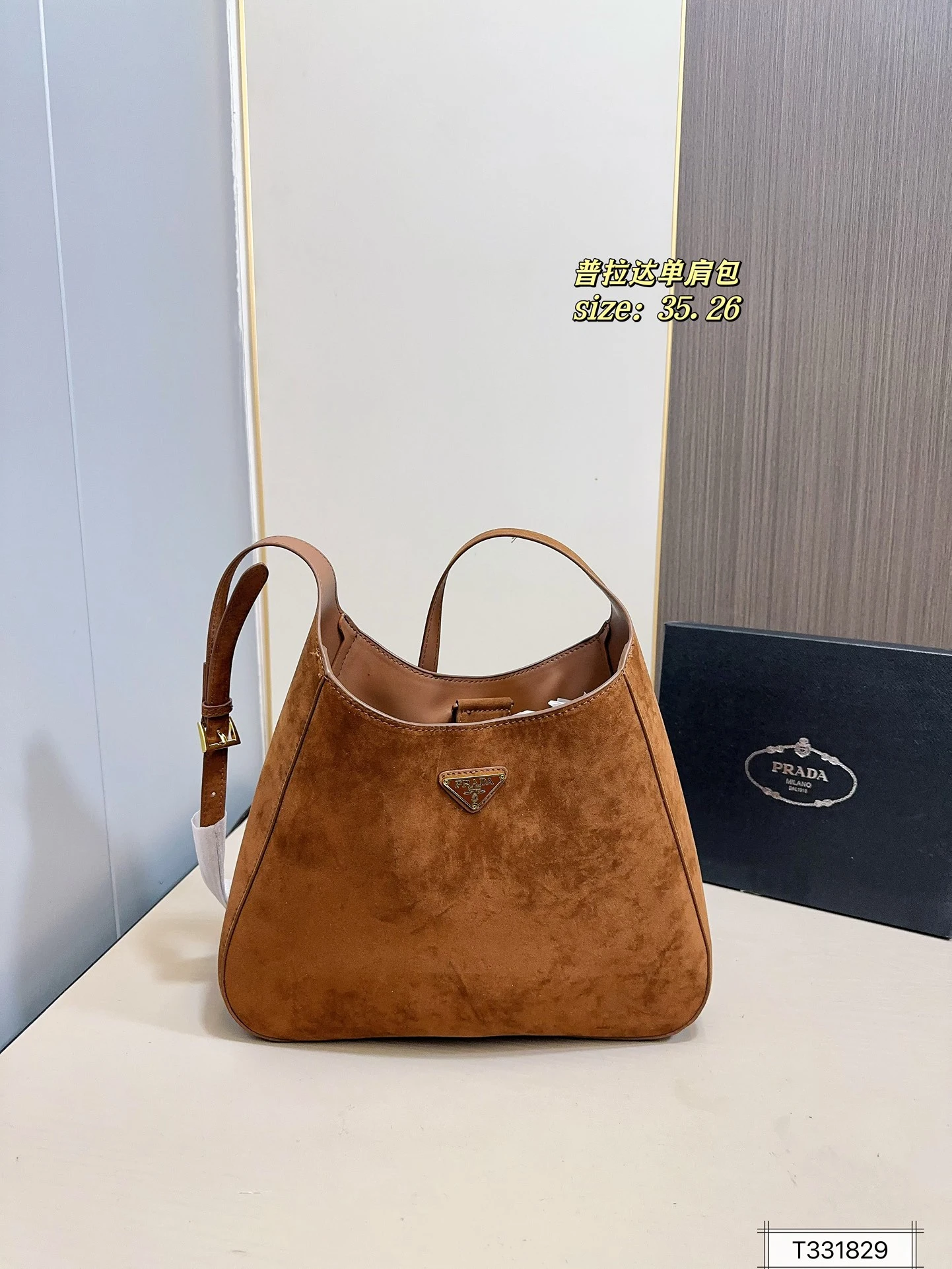 Prada Bag — 76d31467