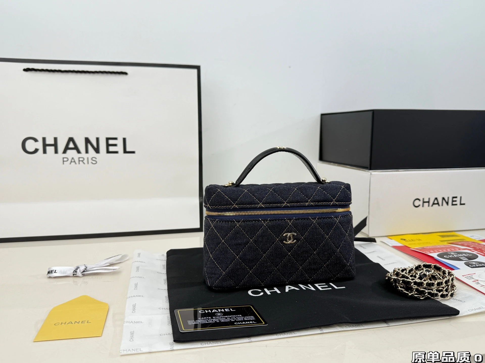 Chanel Bag — 7028299d