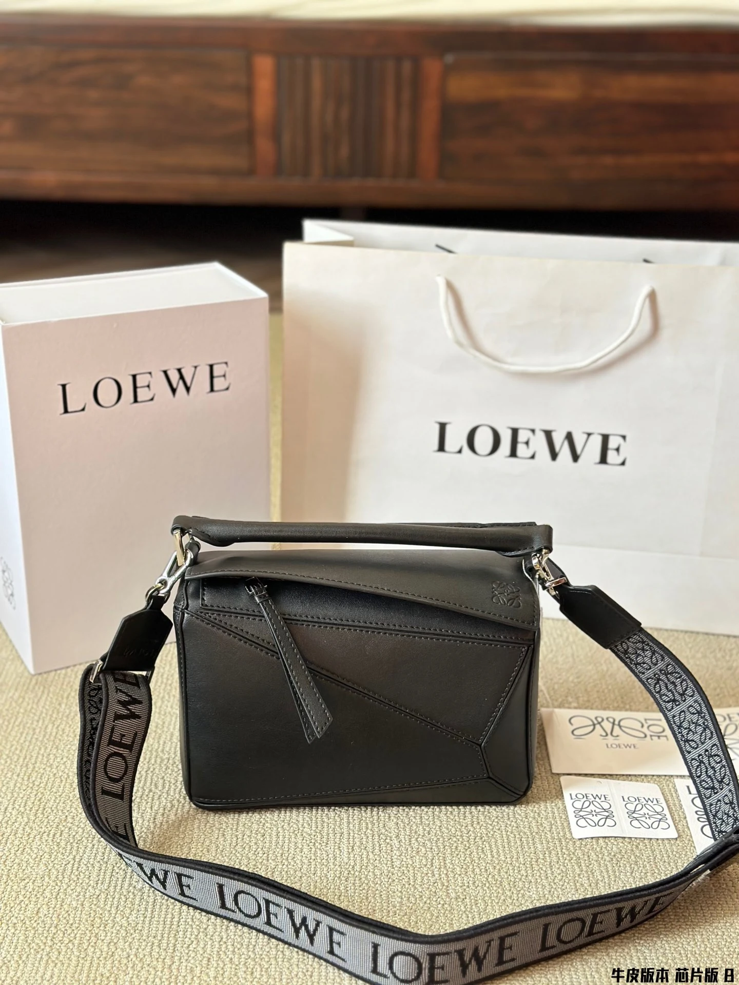 Loewe Bag — e84bd796