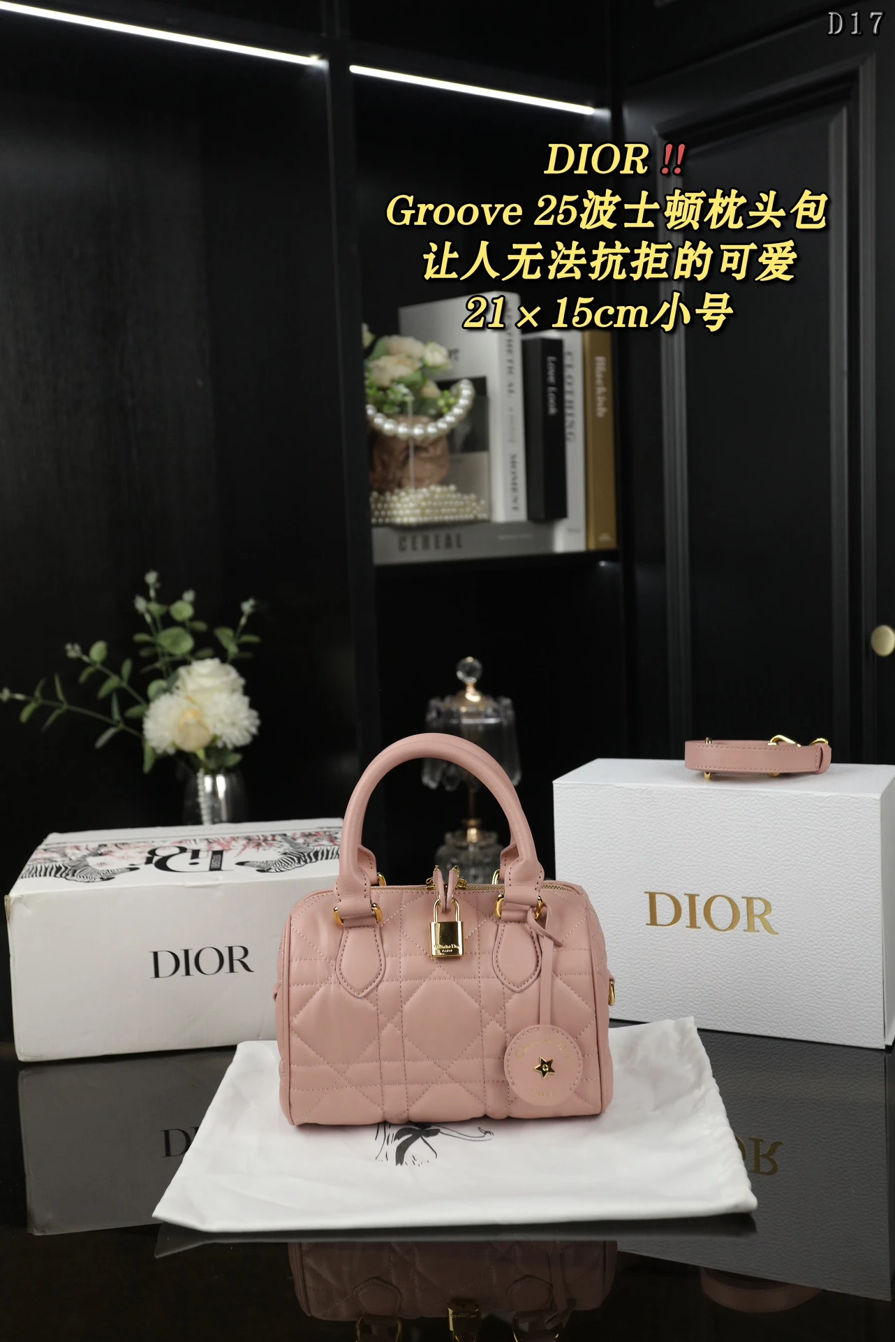 Dior Bag — 36fbc995