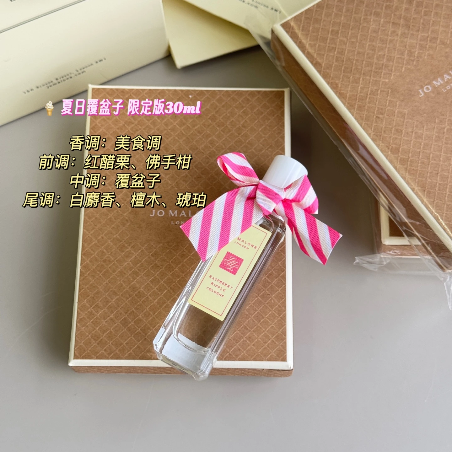 Fragrance — 8678f2aa