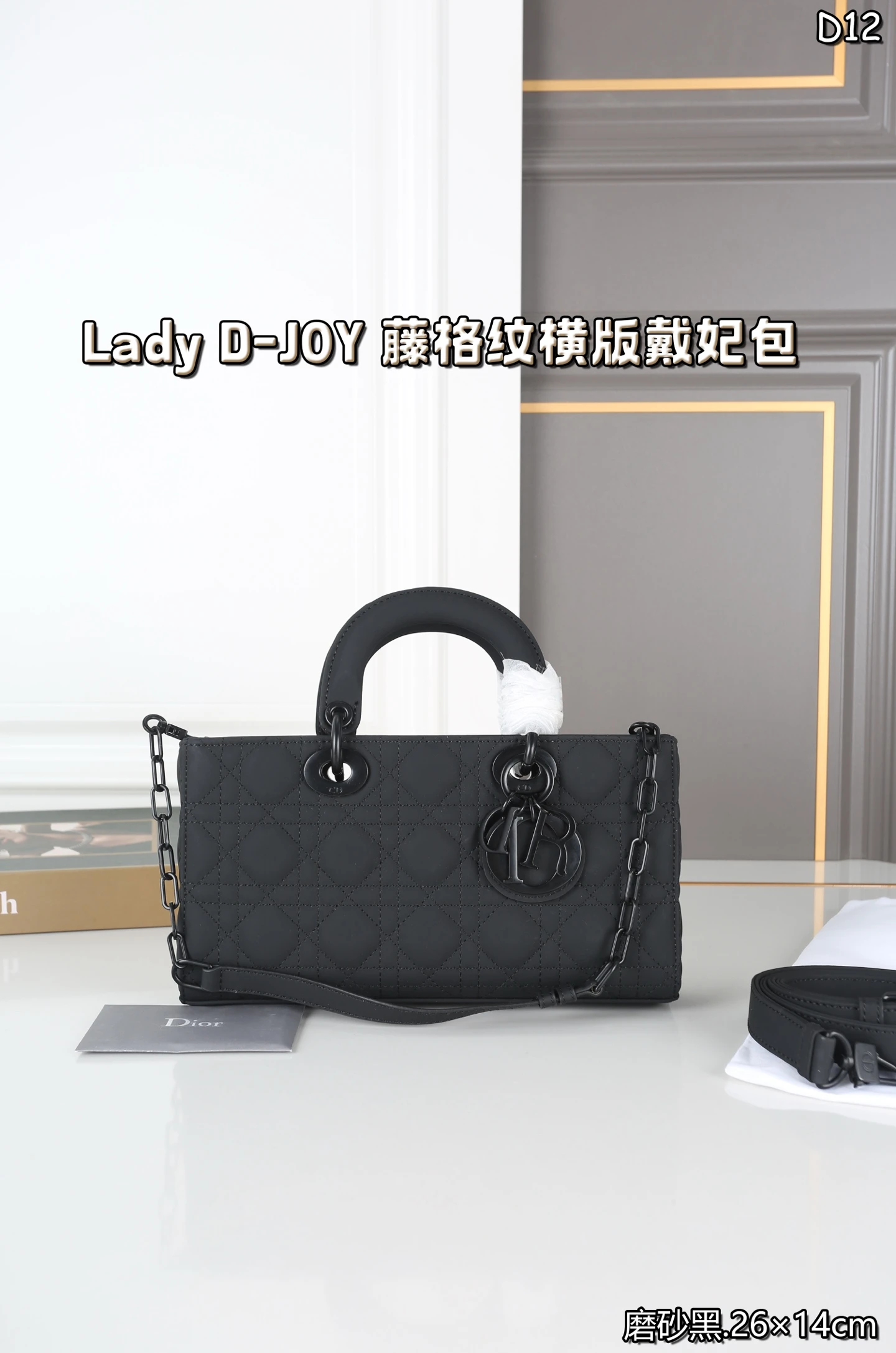 Dior Bag — 8af0e55c
