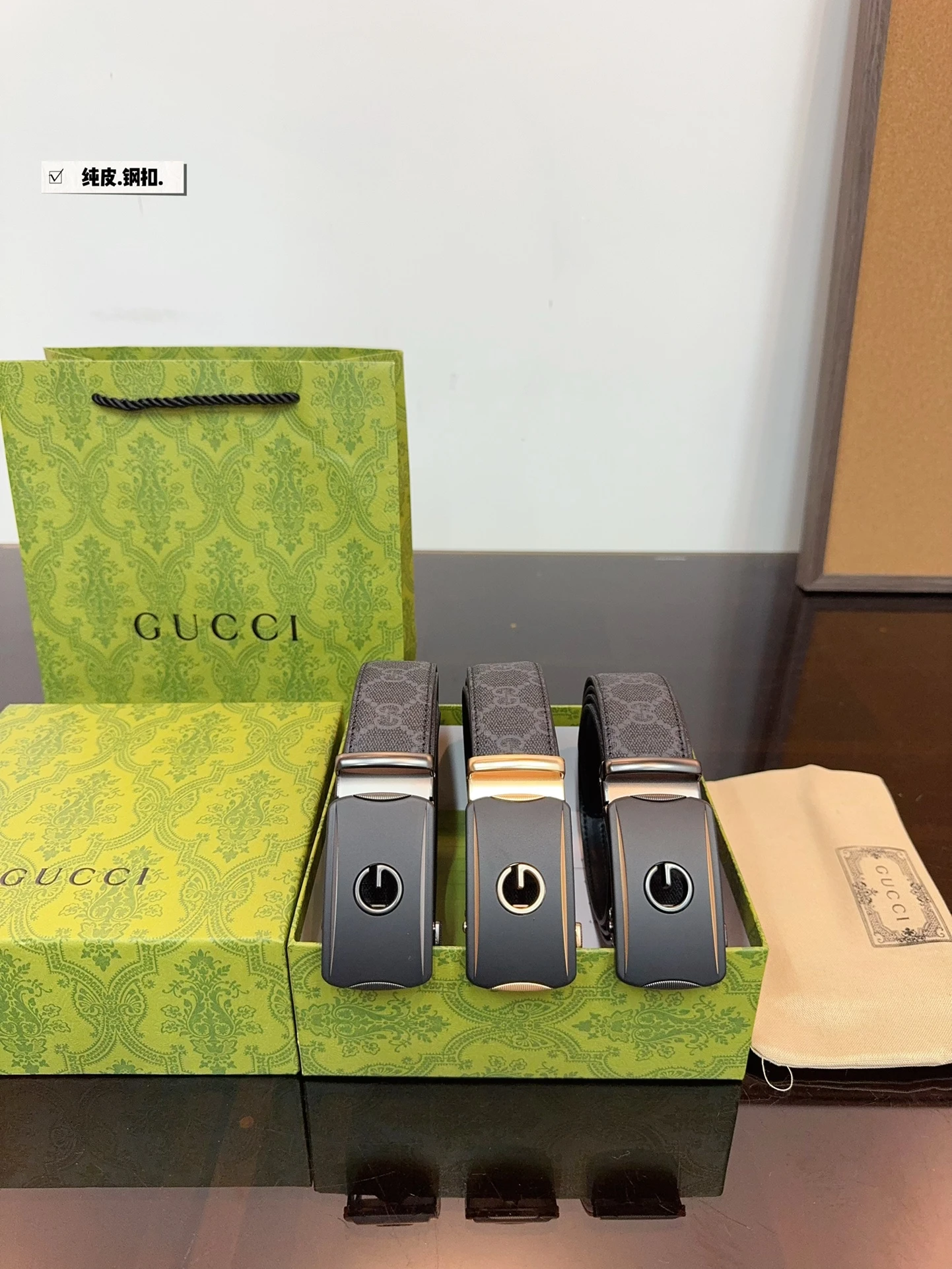 Belts — 20cdcf0a