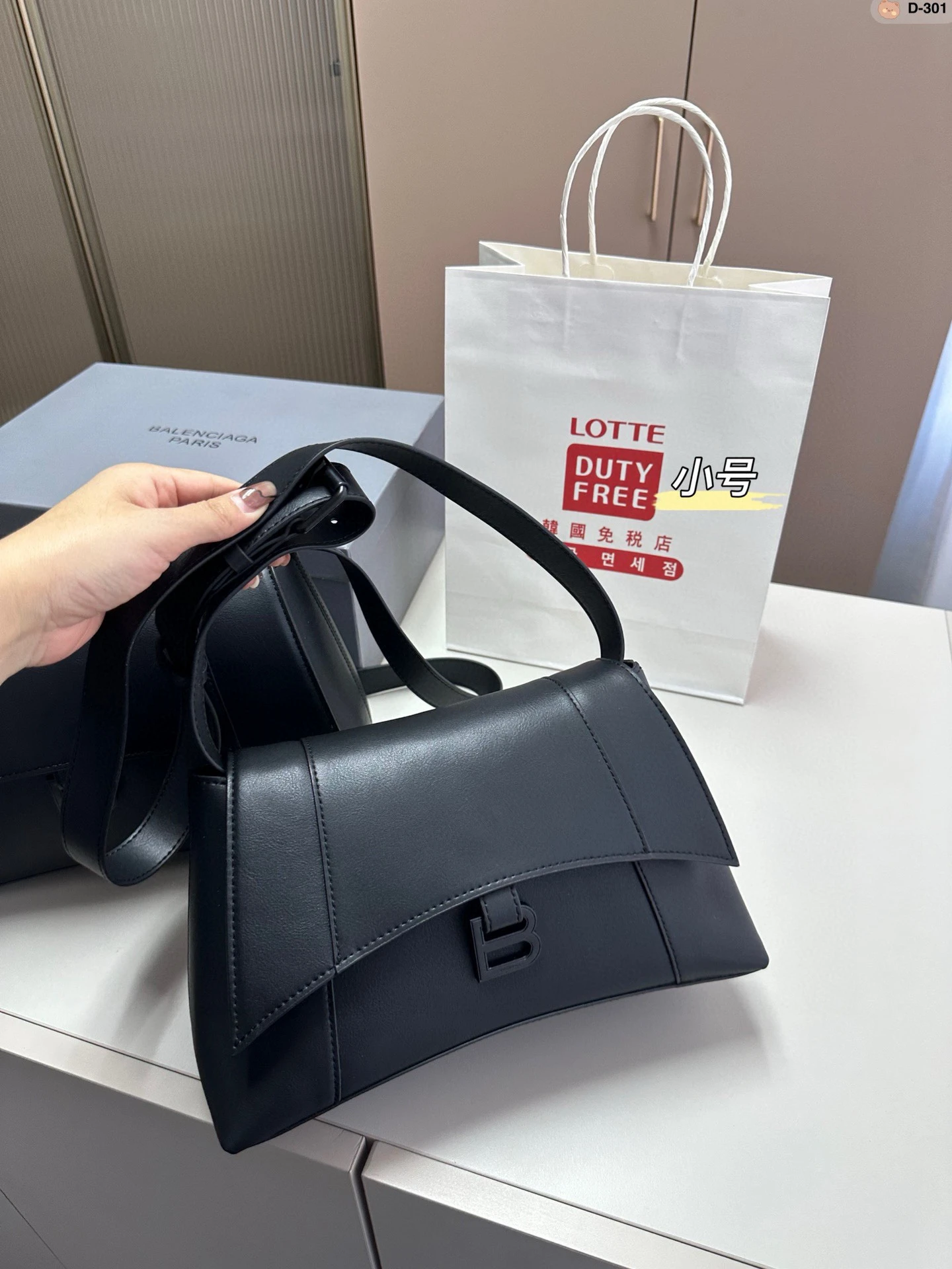 Balenciaga Bag — 6443010b